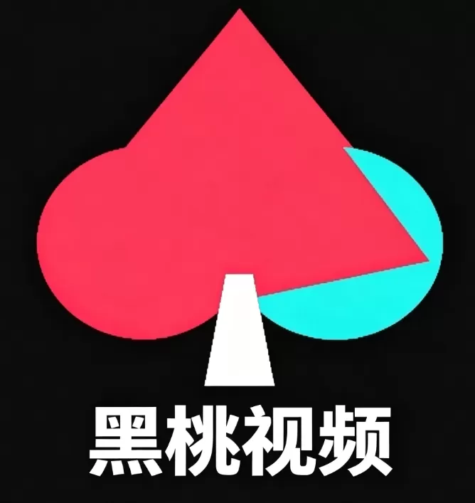 黑桃视频 logo